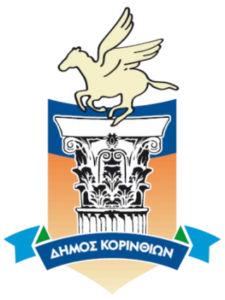korinthos logo dikotoys removebg preview 1 225x300
